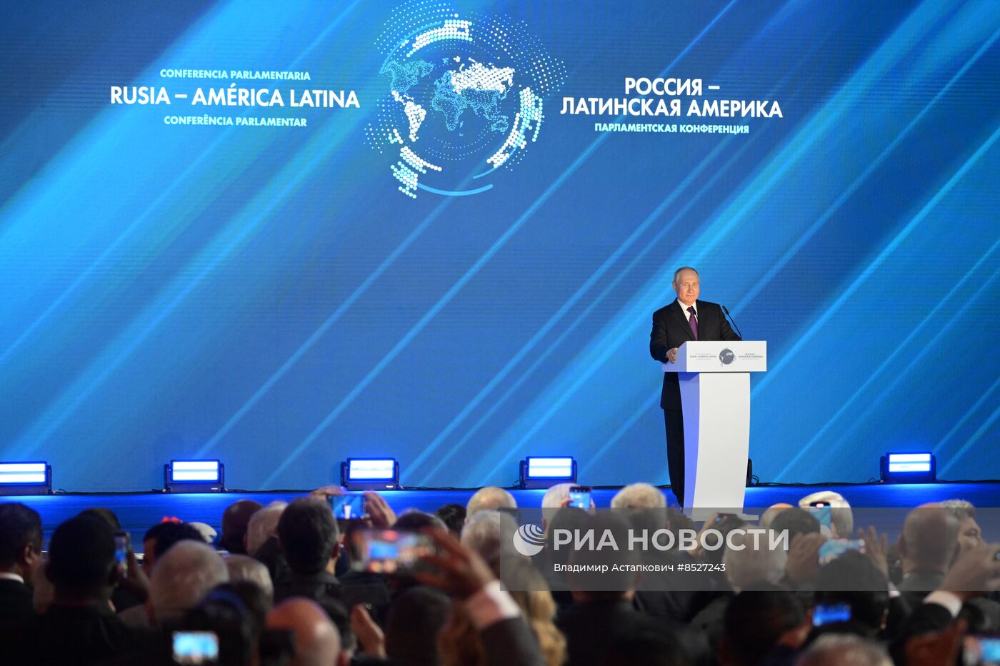 Президент РФ В. Путин принял участие в открытии Международной парламентской конференции "Россия - Латинская Америка"