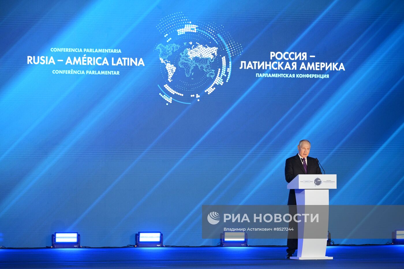 Президент РФ В. Путин принял участие в открытии Международной парламентской конференции "Россия - Латинская Америка"