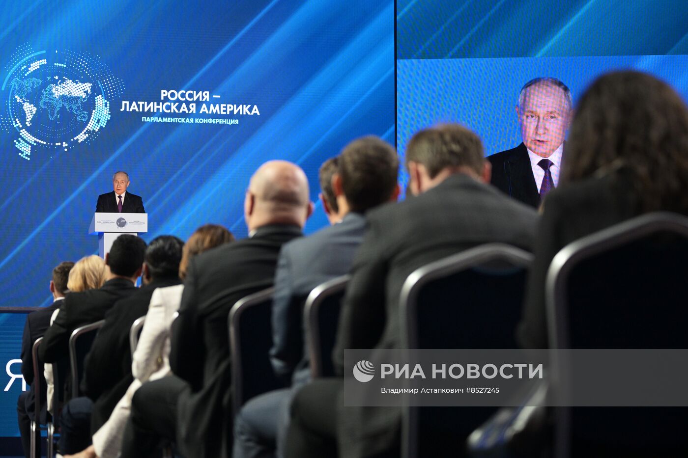 Президент РФ В. Путин принял участие в открытии Международной парламентской конференции "Россия - Латинская Америка"