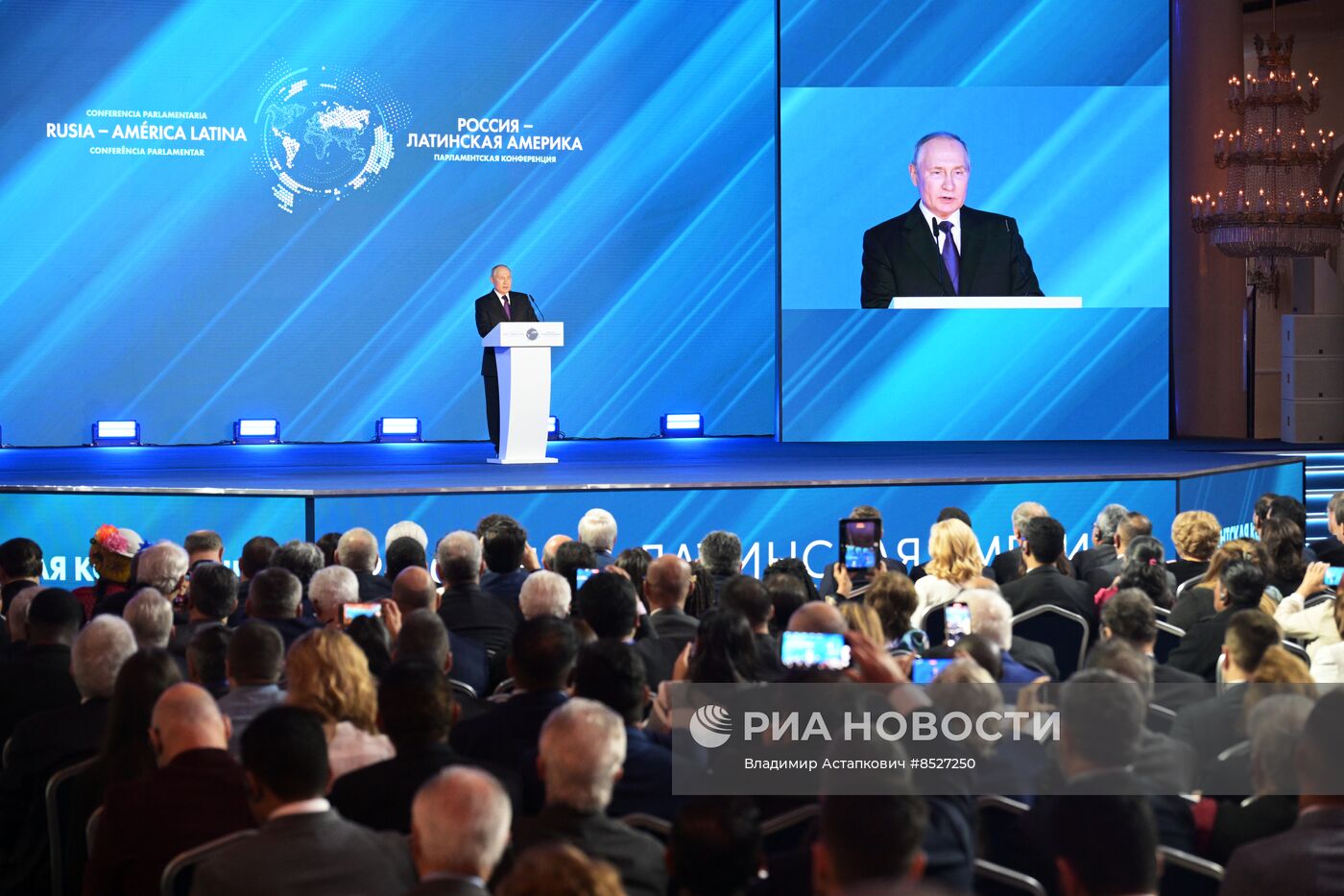 Президент РФ В. Путин принял участие в открытии Международной парламентской конференции "Россия - Латинская Америка"