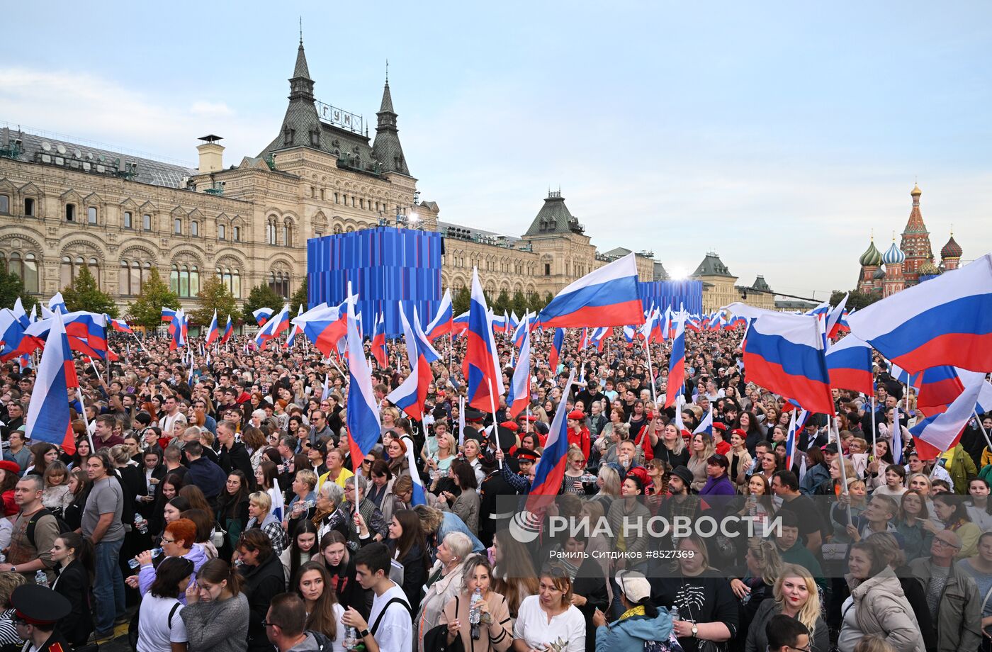 Праздничный концерт "Одна страна, одна семья, одна Россия!" на Красной площади