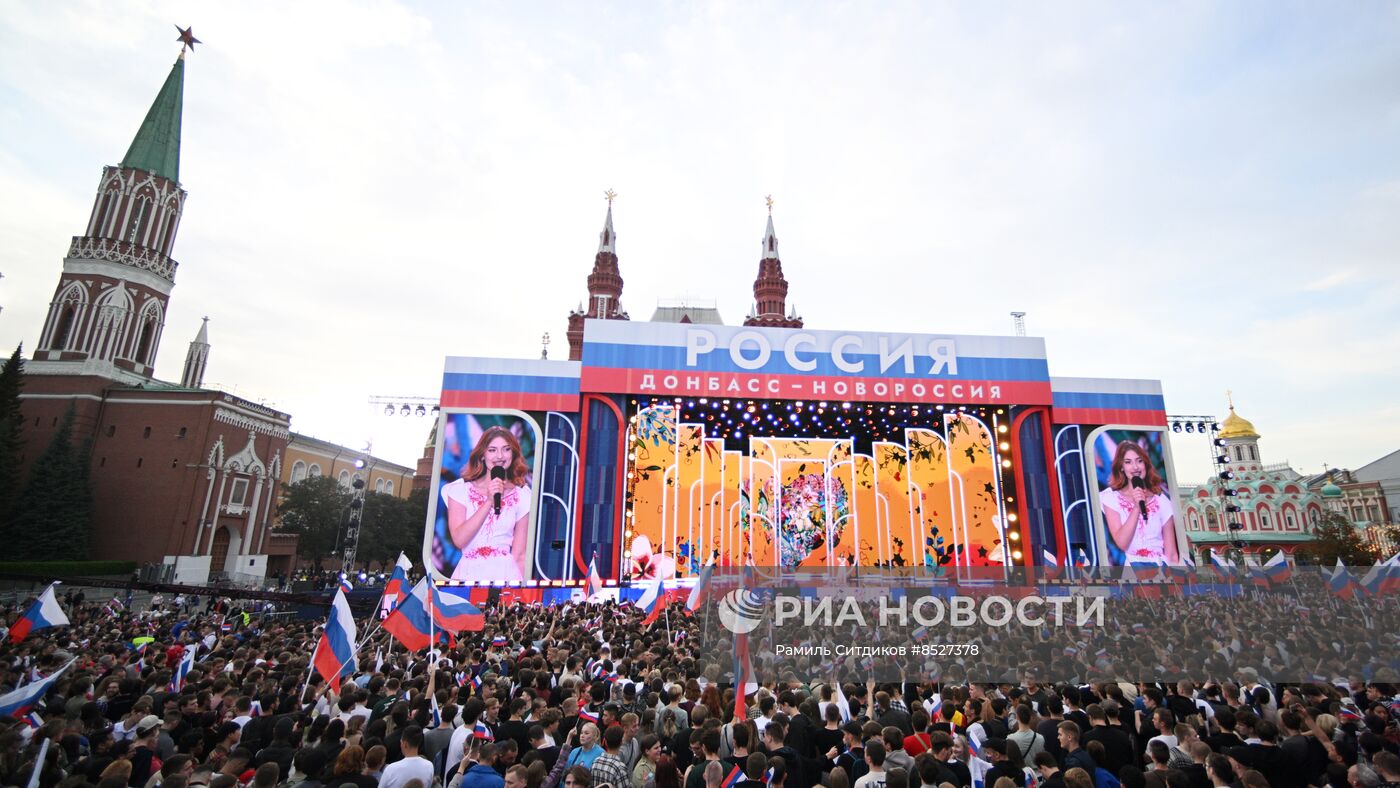 Праздничный концерт "Одна страна, одна семья, одна Россия!" на Красной площади