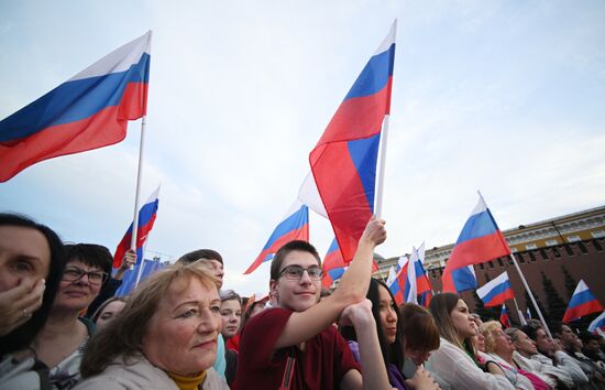 Праздничный концерт "Одна страна, одна семья, одна Россия!" на Красной площади