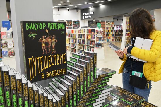 Старт продаж новой книги В. Пелевина "Путешествие в Элевсин"
