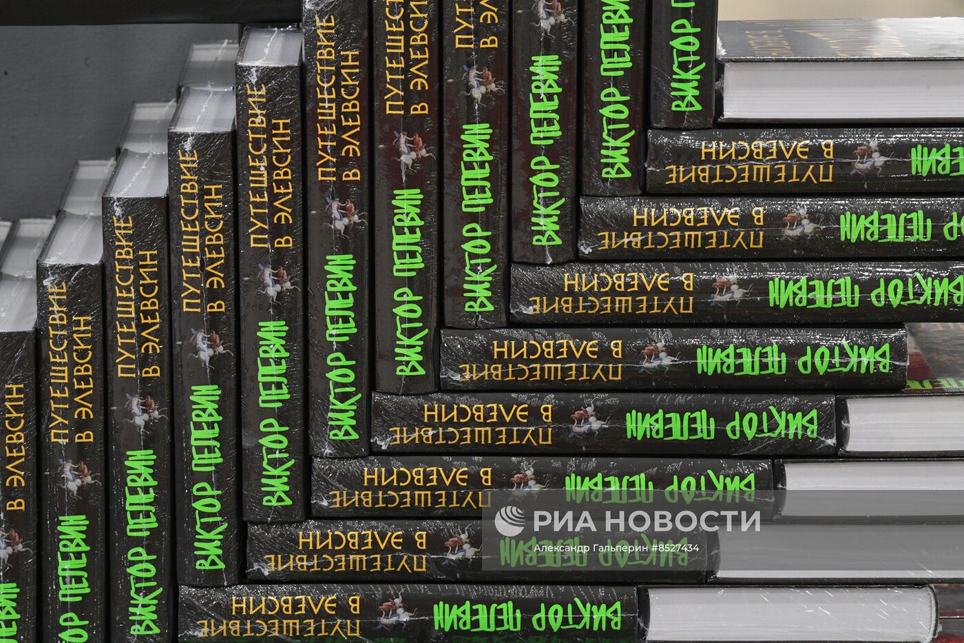 Старт продаж новой книги В. Пелевина "Путешествие в Элевсин"