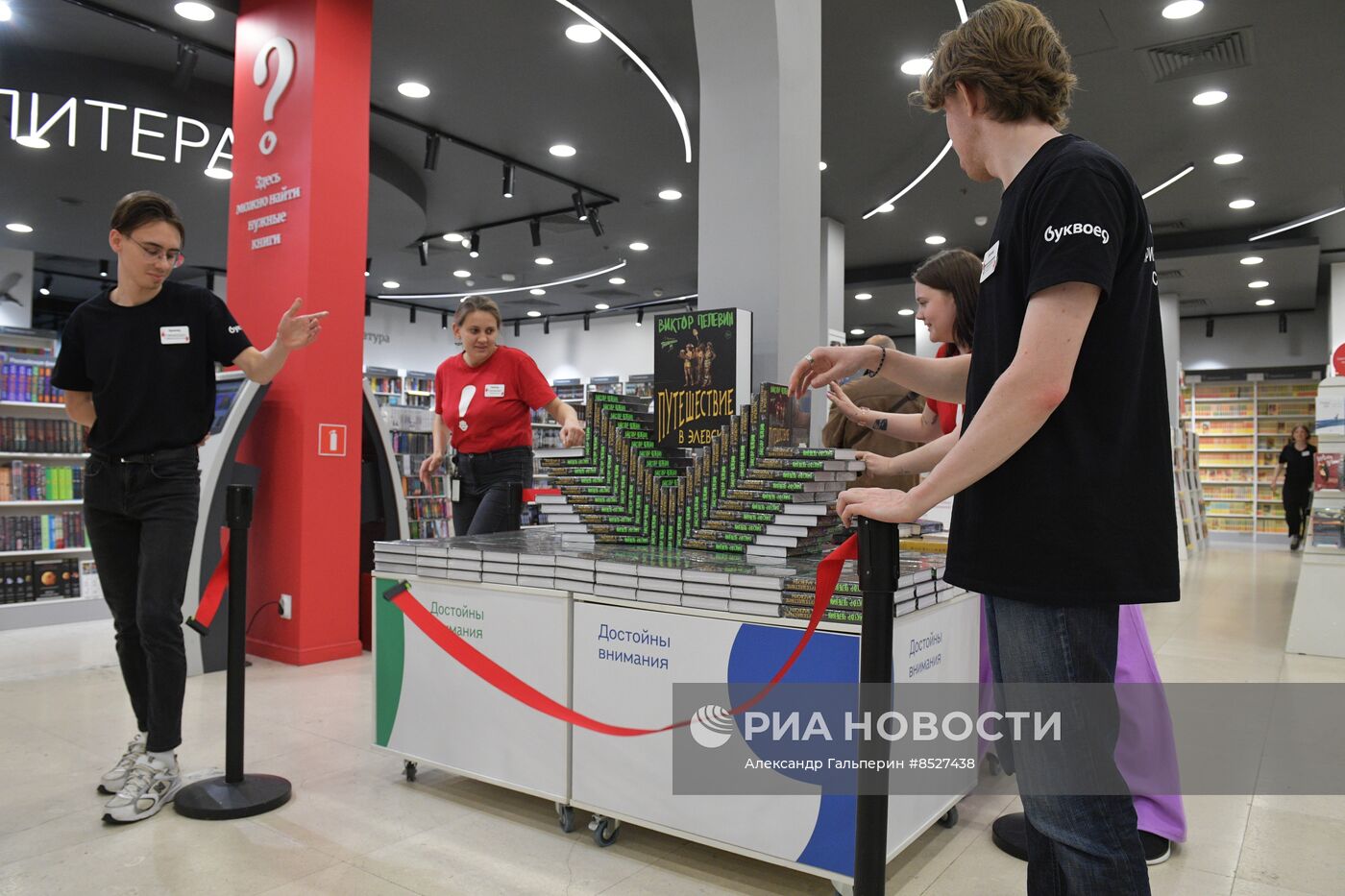 Старт продаж новой книги В. Пелевина "Путешествие в Элевсин"