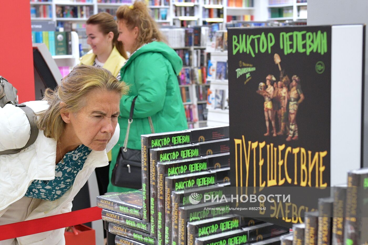 Старт продаж новой книги В. Пелевина "Путешествие в Элевсин"