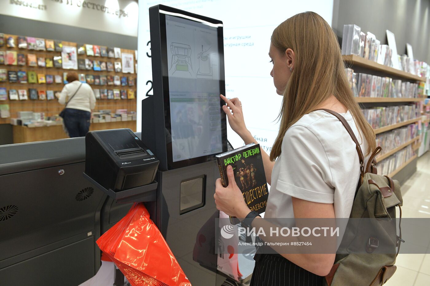 Старт продаж новой книги В. Пелевина "Путешествие в Элевсин"