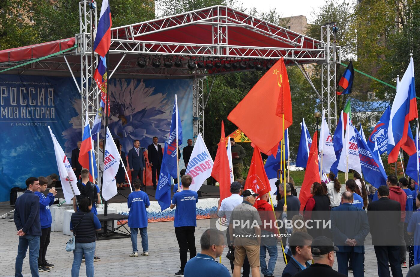 День воссоединения новых регионов с Россией