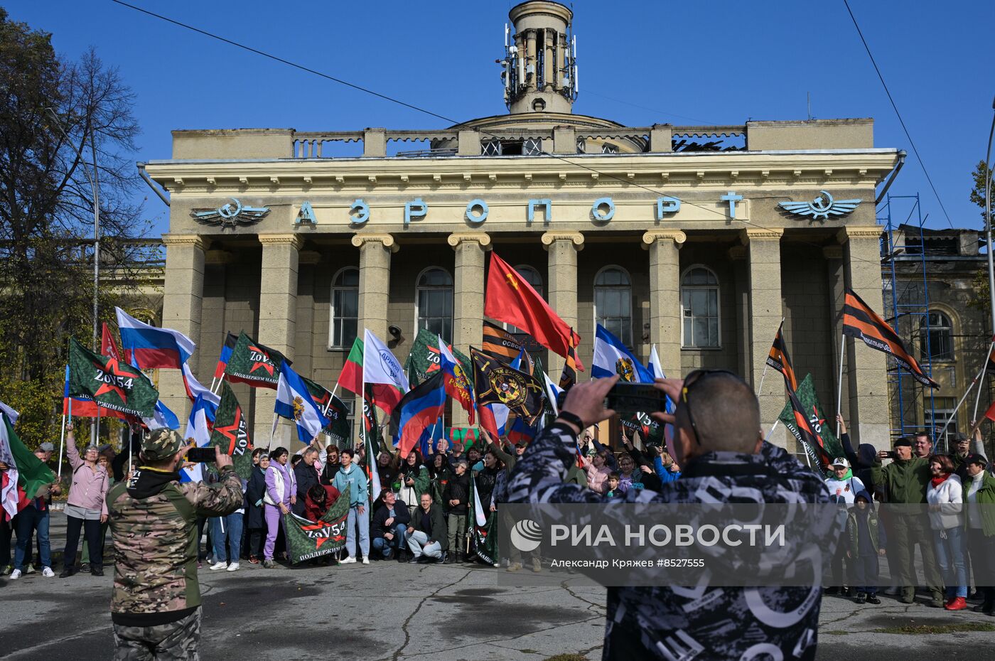 День воссоединения новых регионов с Россией