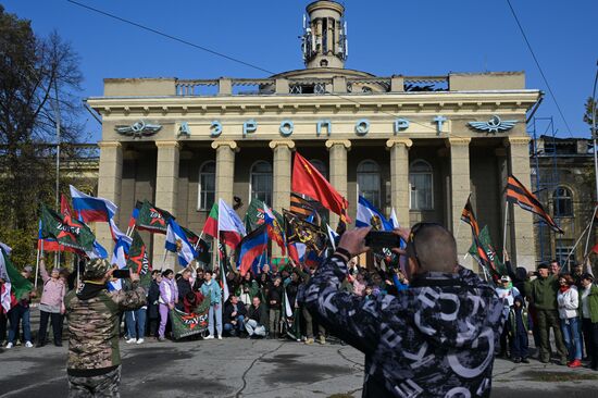 День воссоединения новых регионов с Россией