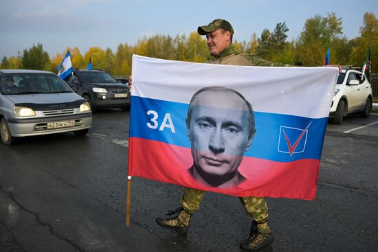 День воссоединения новых регионов с Россией