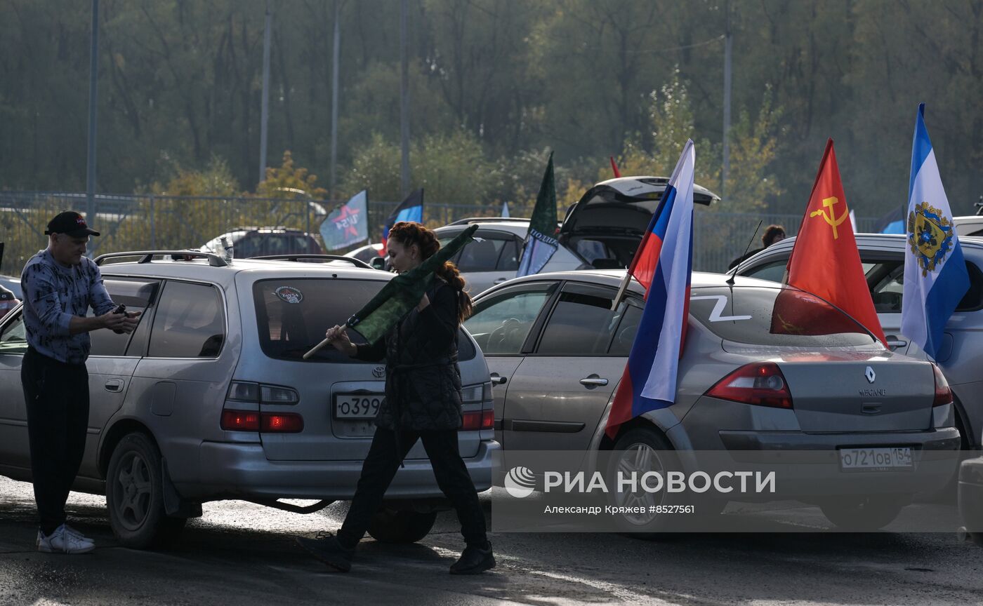 День воссоединения новых регионов с Россией