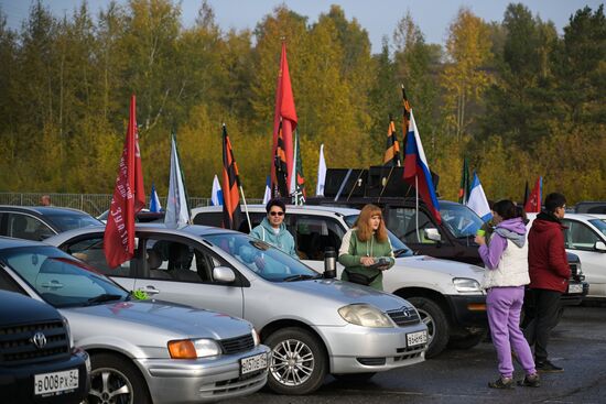 День воссоединения новых регионов с Россией