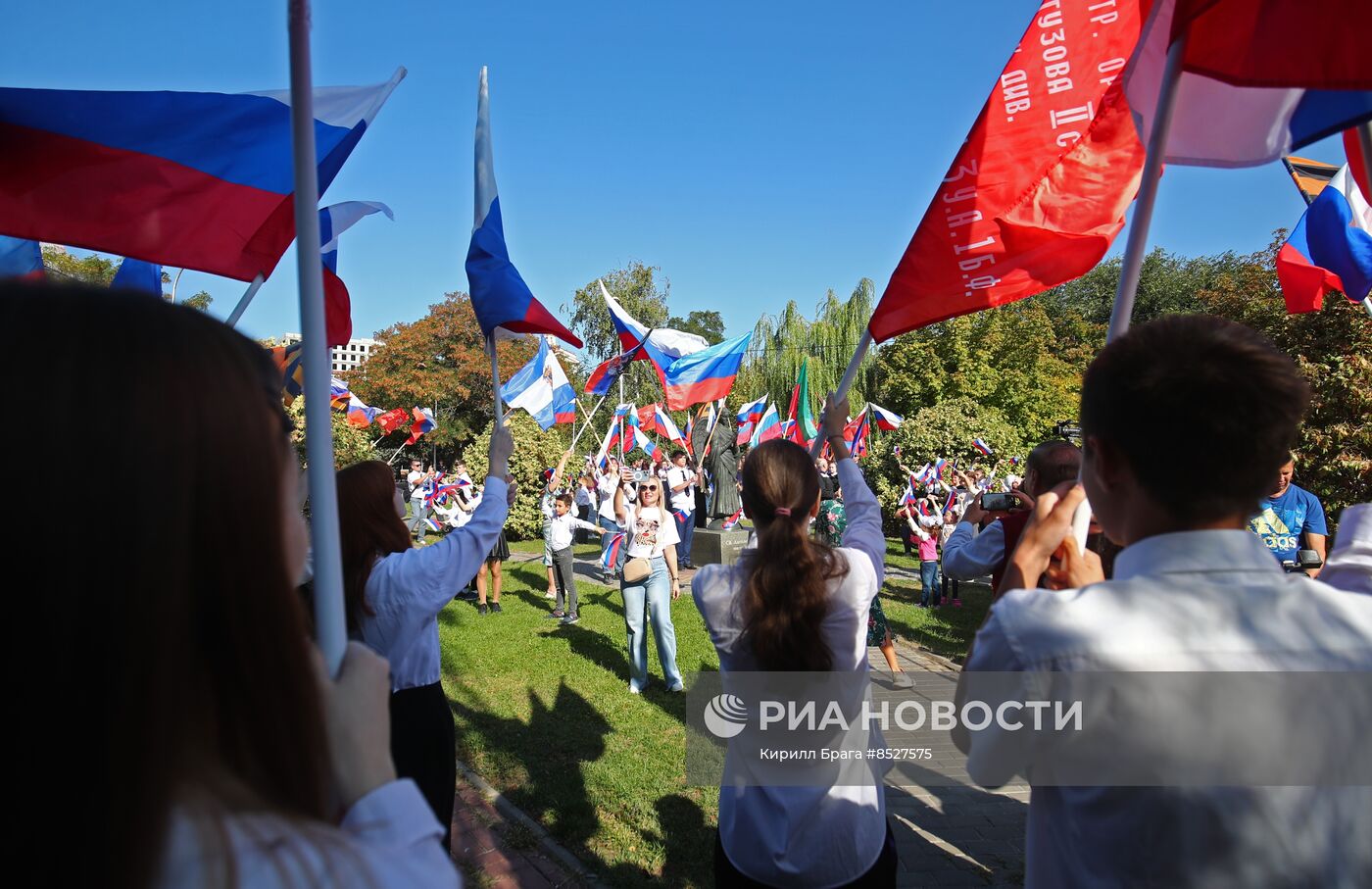 День воссоединения новых регионов с Россией