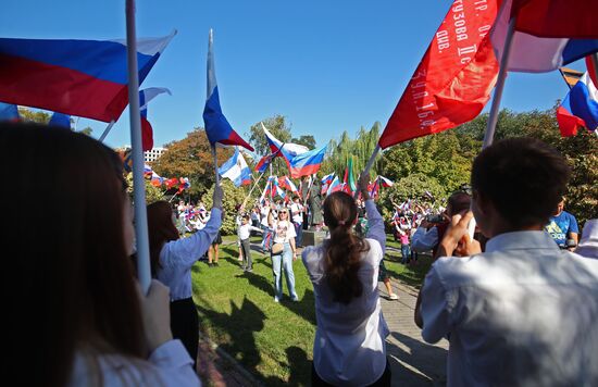 День воссоединения новых регионов с Россией