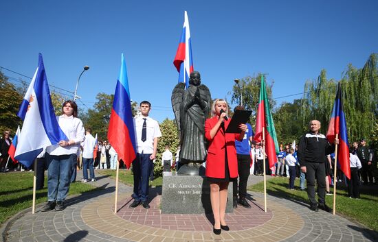 День воссоединения новых регионов с Россией