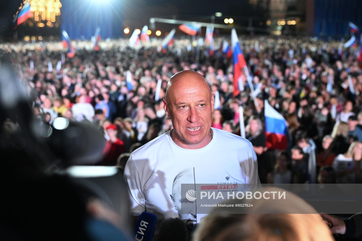 Праздничный концерт "Одна страна, одна семья, одна Россия!" на Красной площади