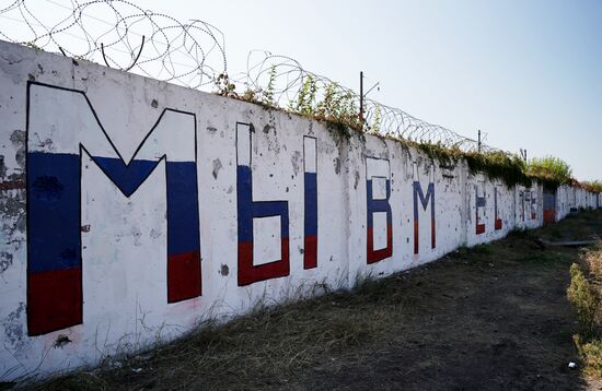 Подготовка к празднованию Дня воссоединения новых регионов с Россией в ДНР