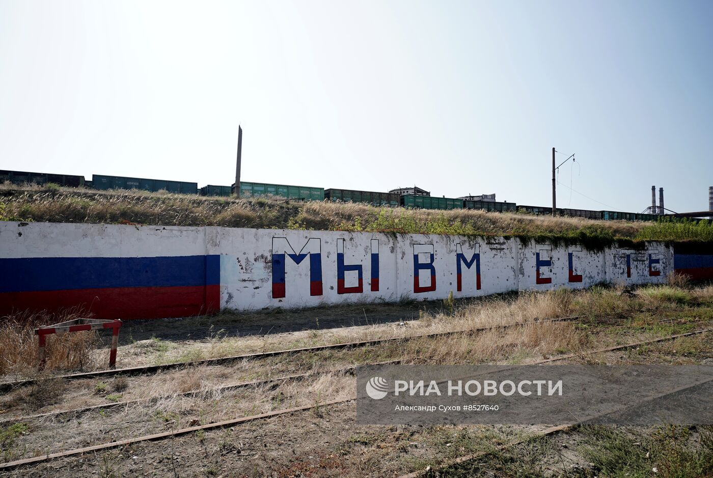 Подготовка к празднованию Дня воссоединения новых регионов с Россией в ДНР