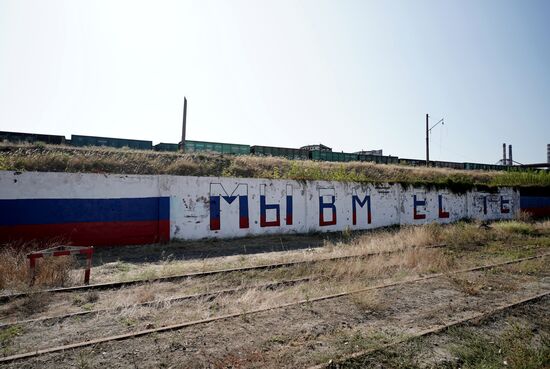 Подготовка к празднованию Дня воссоединения новых регионов с Россией в ДНР