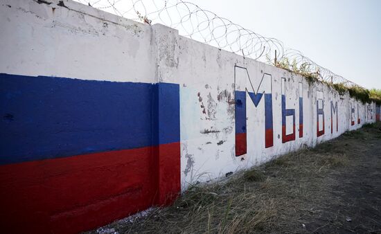 Подготовка к празднованию Дня воссоединения новых регионов с Россией в ДНР