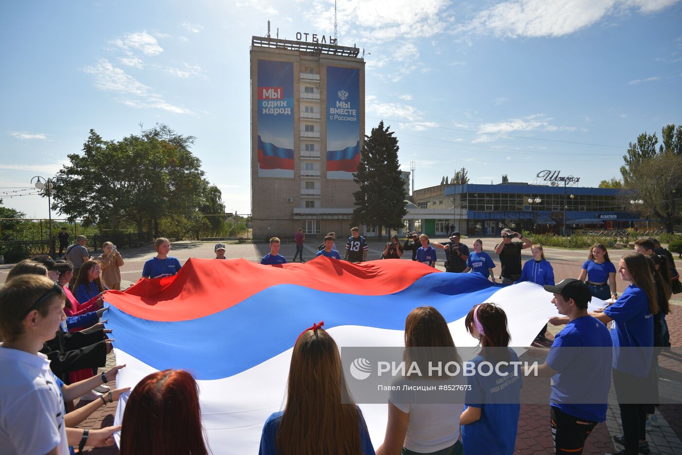 День воссоединения новых регионов с Россией