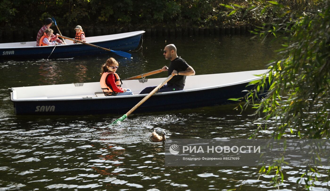 Осень в Москве