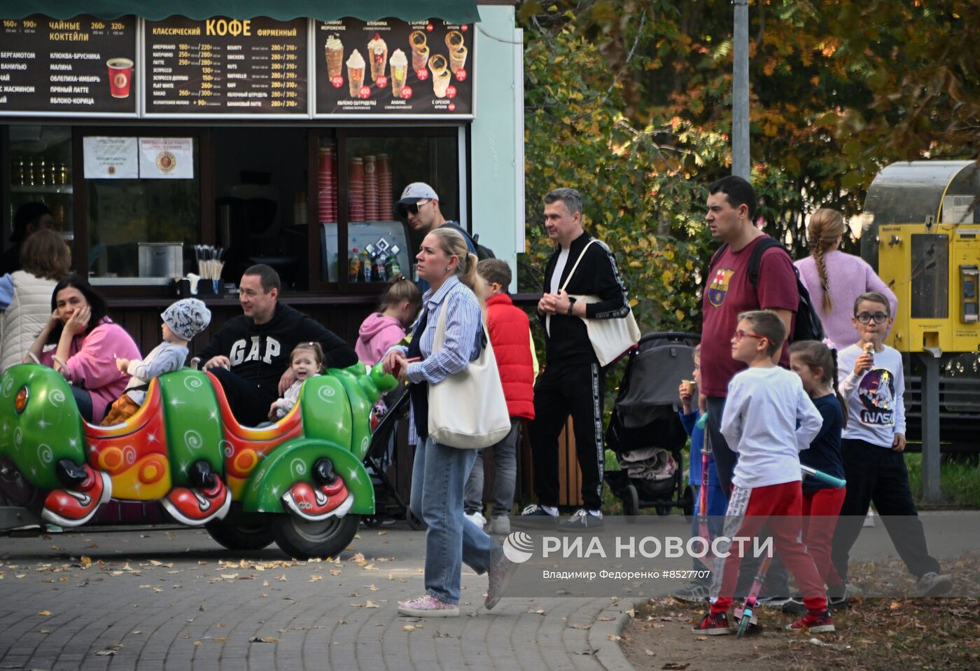 Осень в Москве