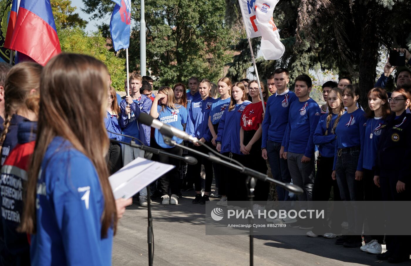 День воссоединения новых регионов с Россией