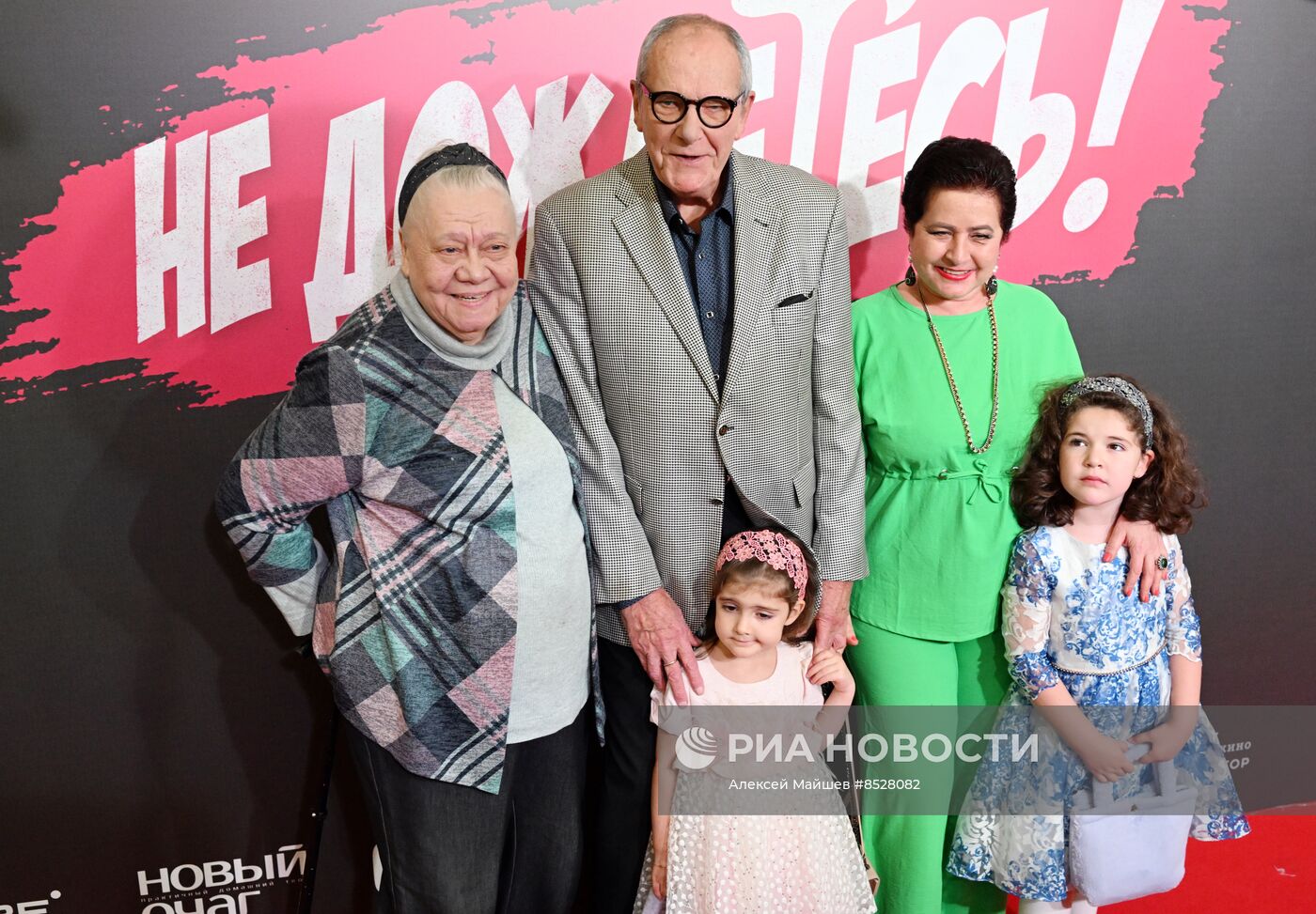Премьера сериала "Не дождётесь"