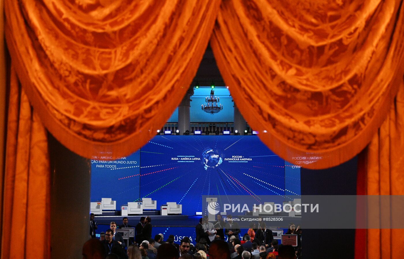 Международная парламентская конференция "Россия - Латинская Америка"