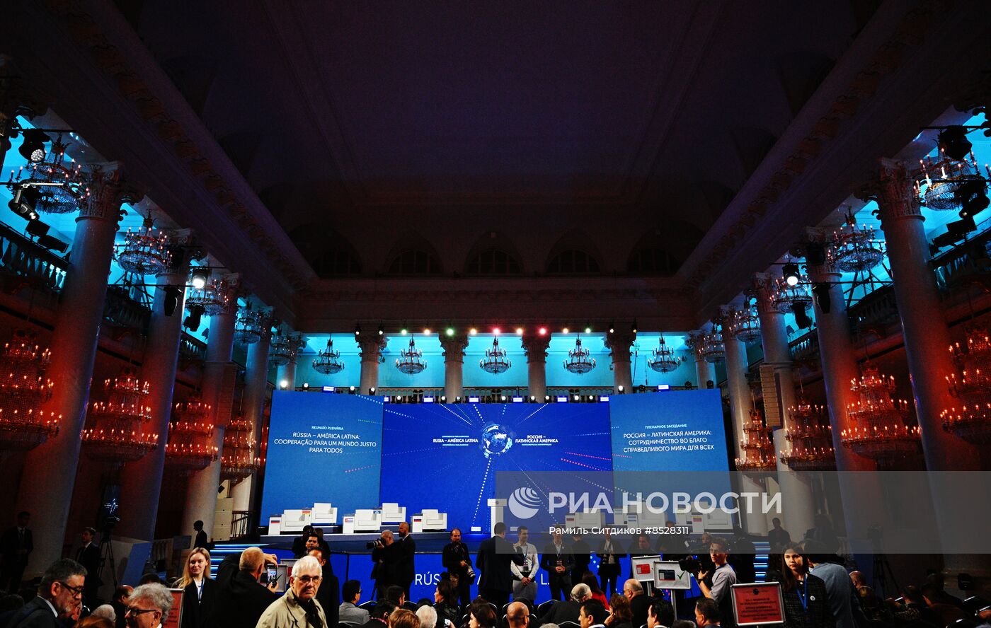 Международная парламентская конференция "Россия - Латинская Америка"
