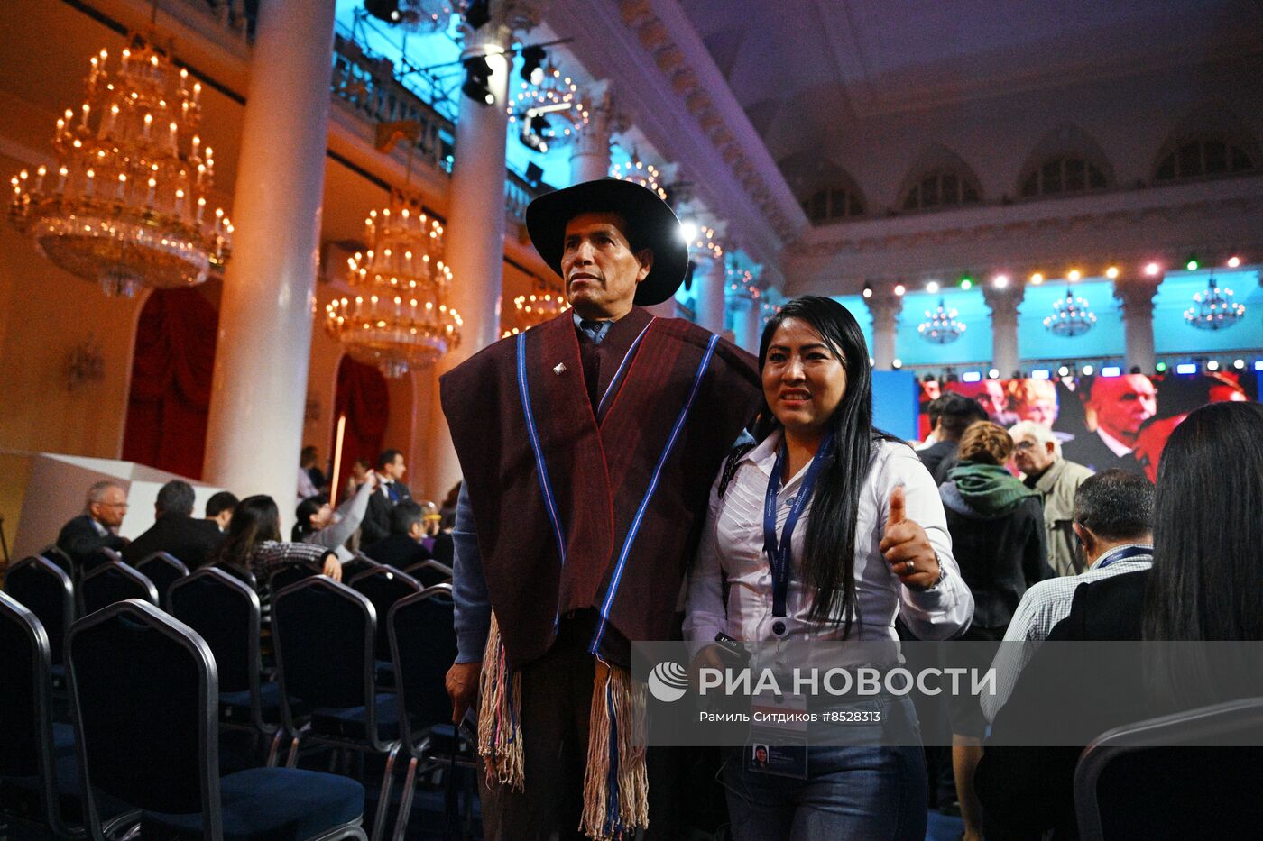 Международная парламентская конференция "Россия - Латинская Америка"