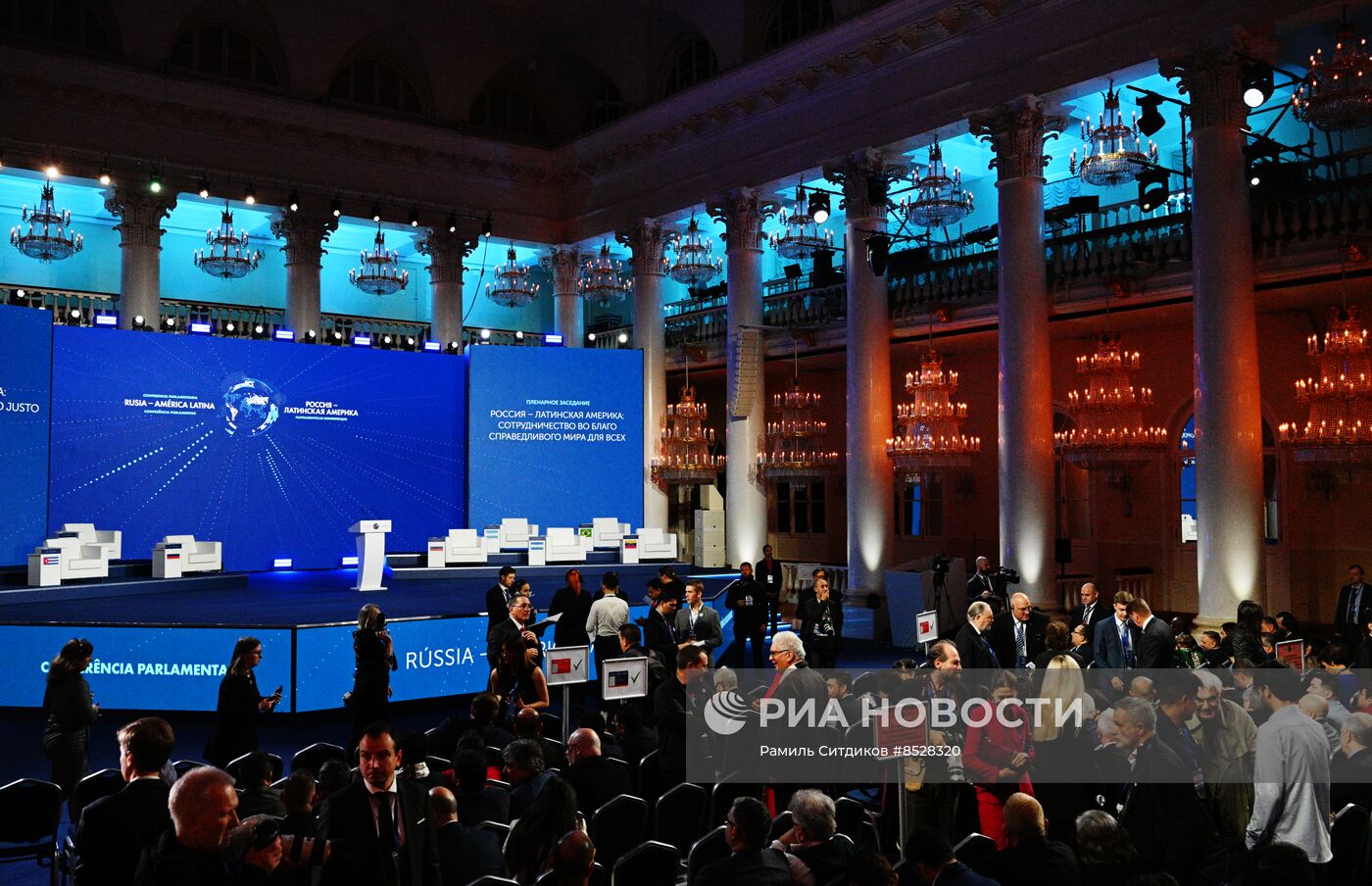 Международная парламентская конференция "Россия - Латинская Америка"