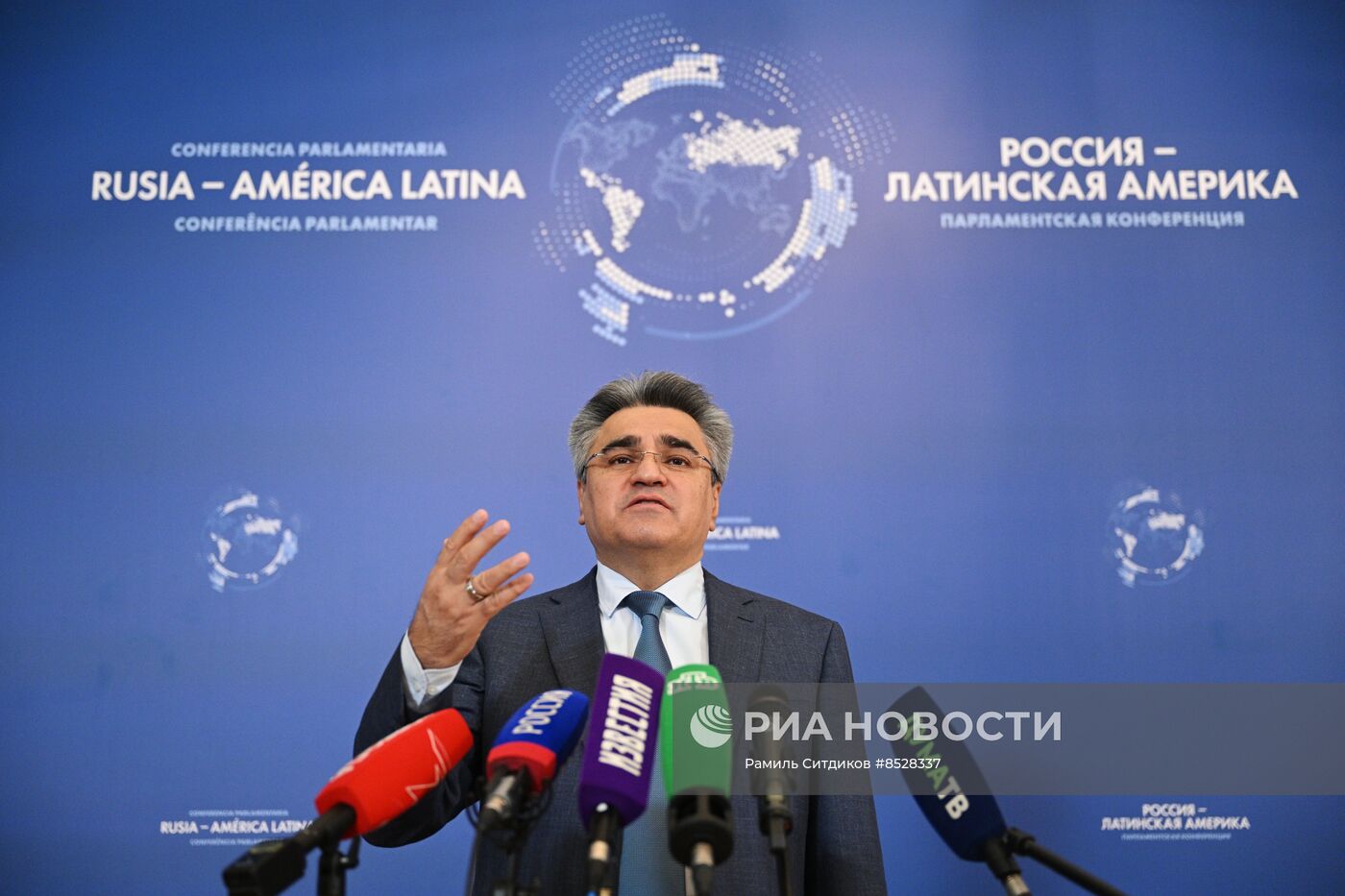 Международная парламентская конференция "Россия - Латинская Америка"