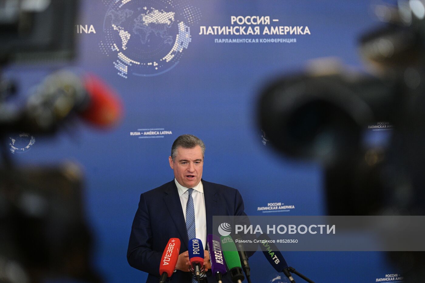 Международная парламентская конференция "Россия - Латинская Америка"