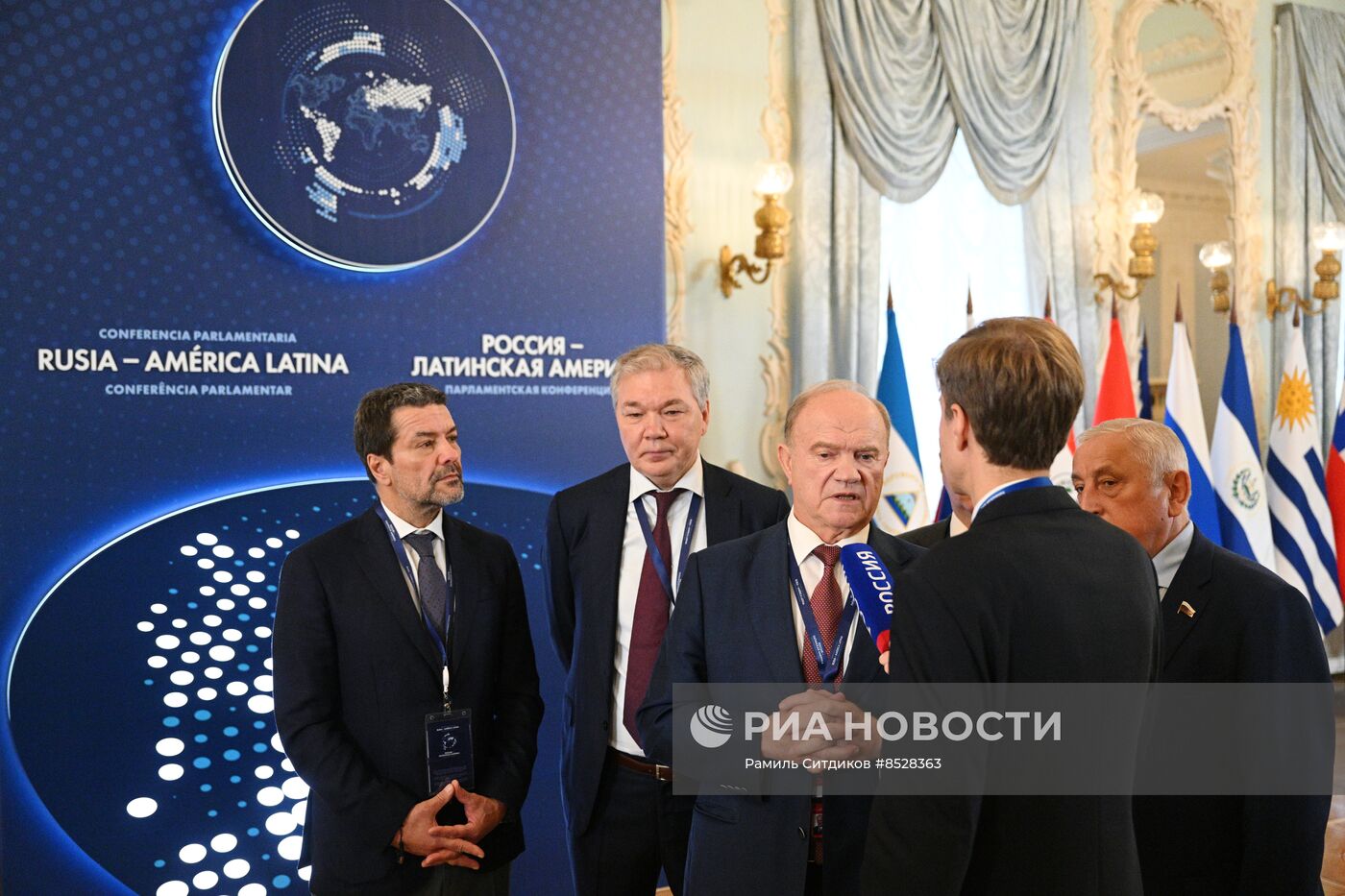 Международная парламентская конференция "Россия - Латинская Америка"