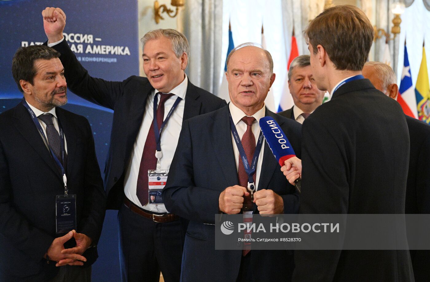 Международная парламентская конференция "Россия - Латинская Америка"