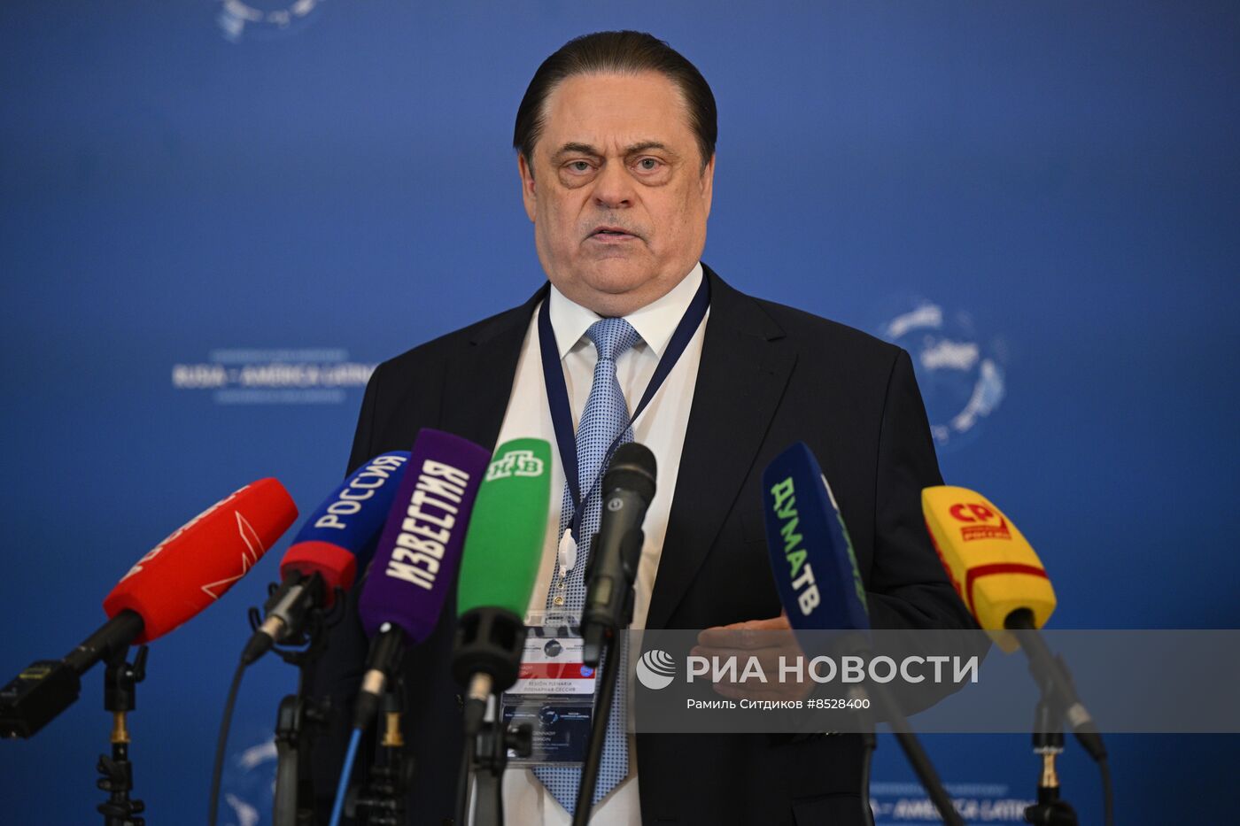 Международная парламентская конференция "Россия - Латинская Америка"