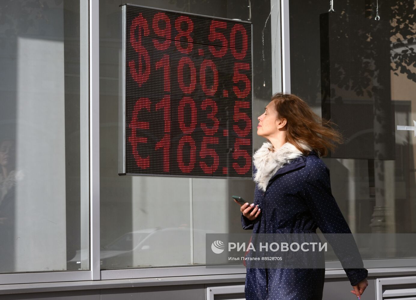 Курсы валют в Москве