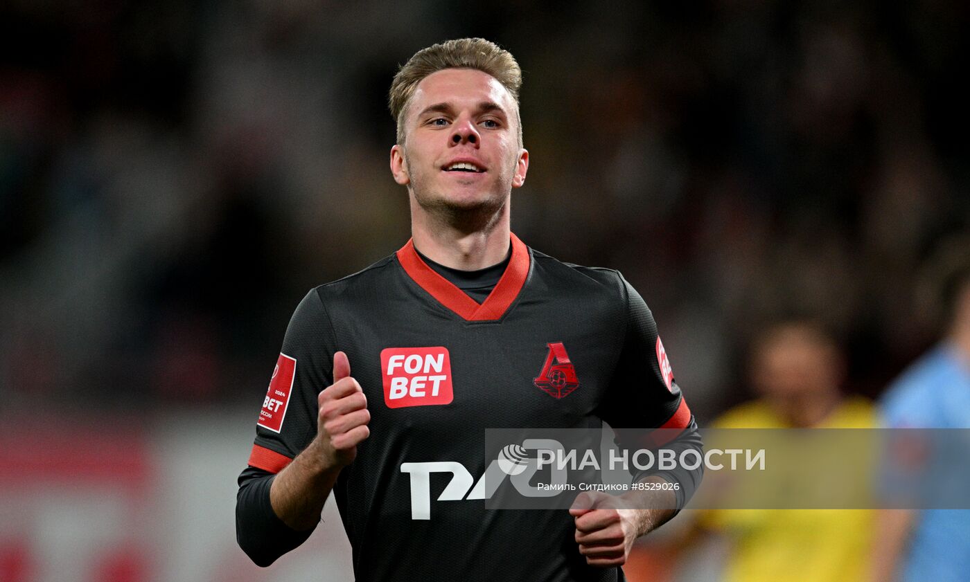 Футбол. Кубок России. Матч "Локомотив" - "Ростов"