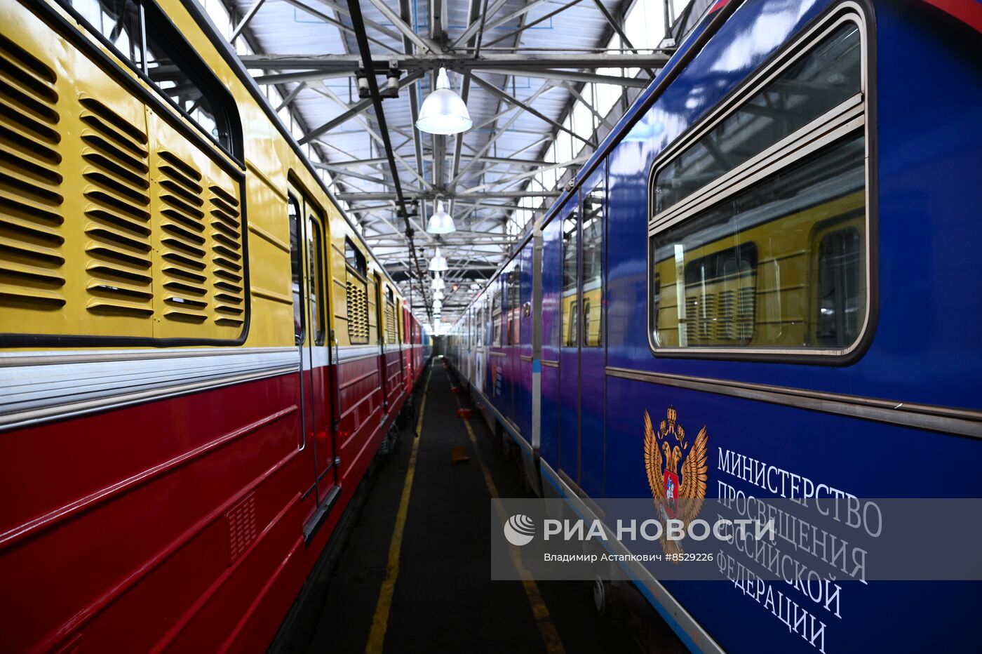 Запуск тематического поезда "Учитель - главная профессия на Земле"