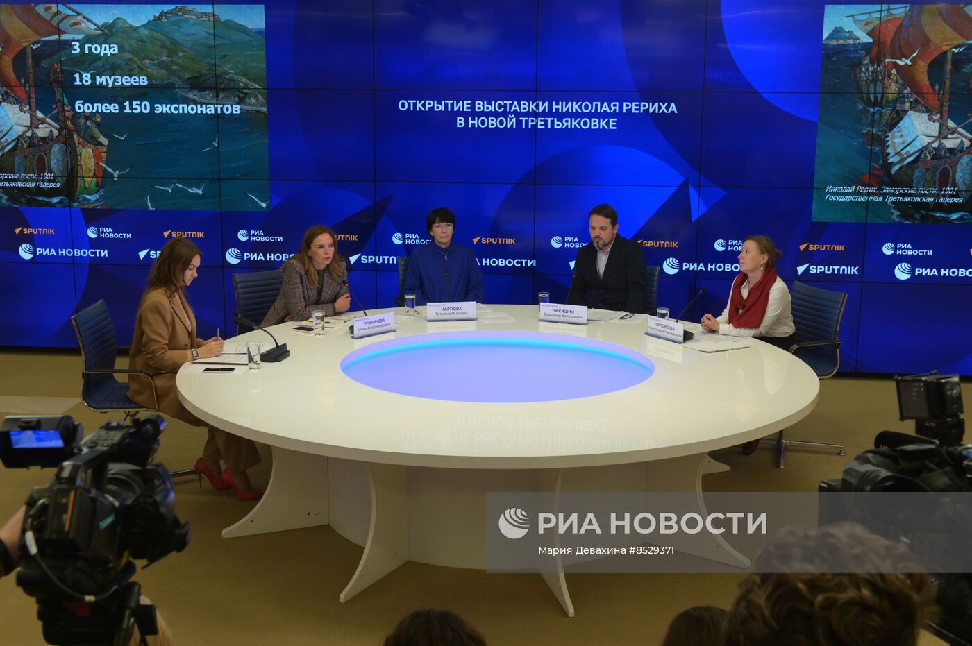 П/к к открытию в Новой Третьяковке выставки Николая Рериха