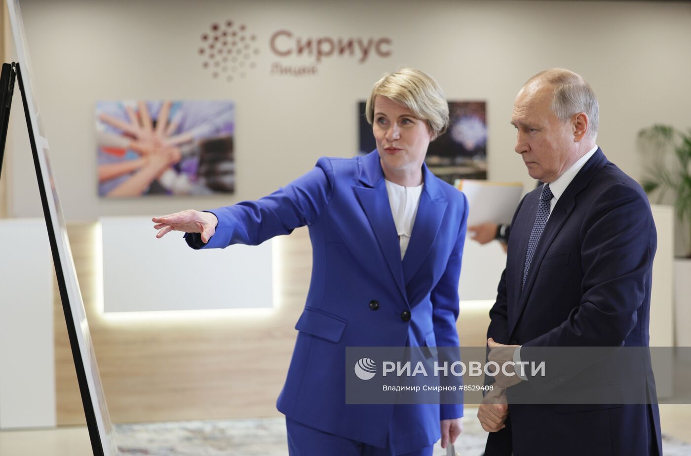 Президент РФ В. Путин посетил президентский лицей в "Сириусе"