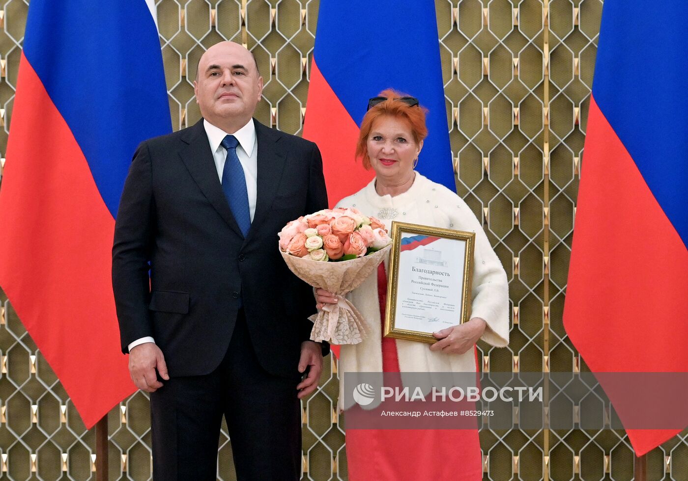 Премьер-министр РФ М. Мишустин вручил премии в области образования