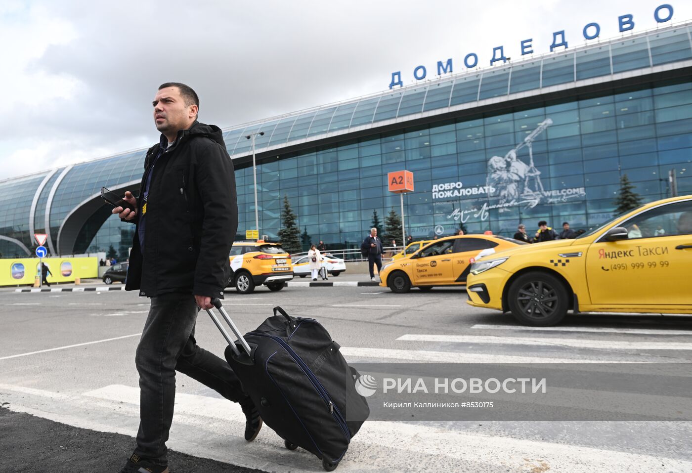 Московский аэропорт Домодедово