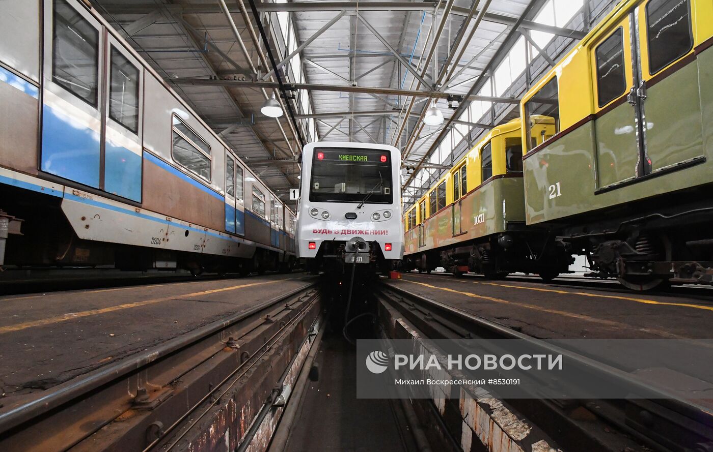 Запуск тематического поезда метро "Будь в движении"