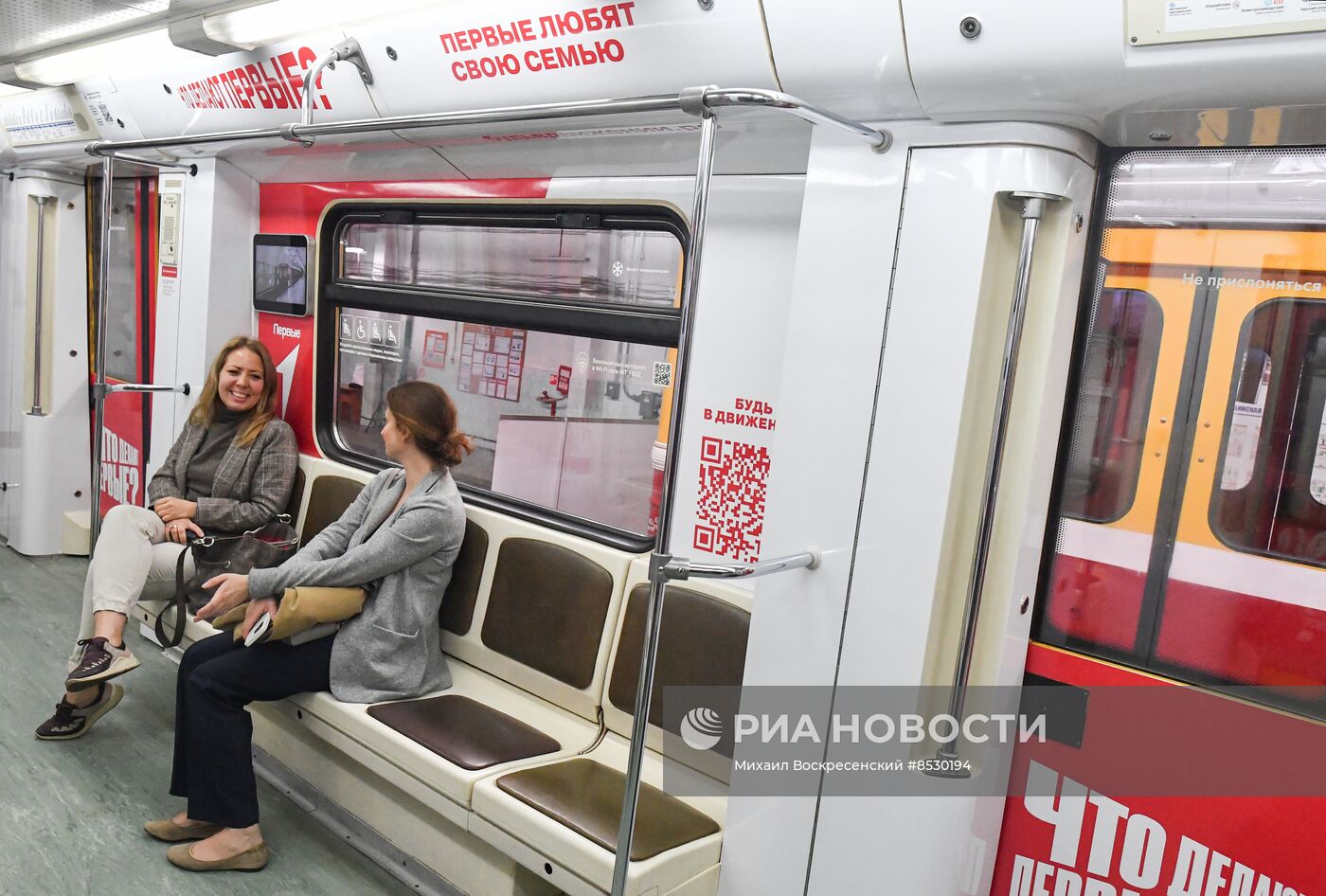 Запуск тематического поезда метро "Будь в движении"