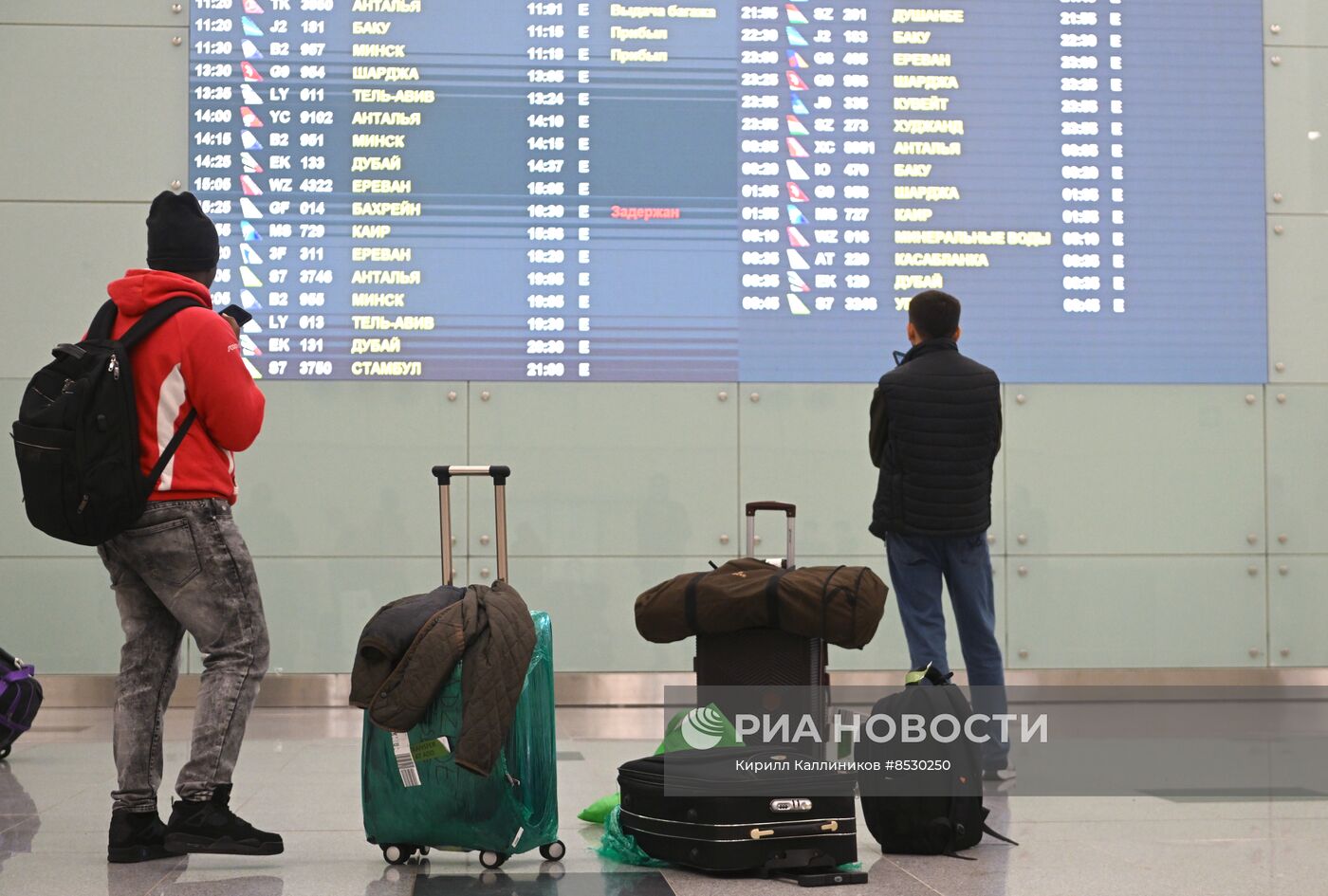 Московский аэропорт Домодедово